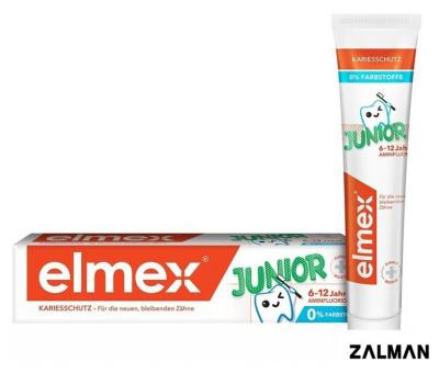 Зубная паста Elmex Junior 75 мл