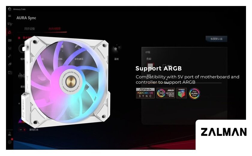 Комплект вентиляторов для корпуса ALSEYE I12B-K10