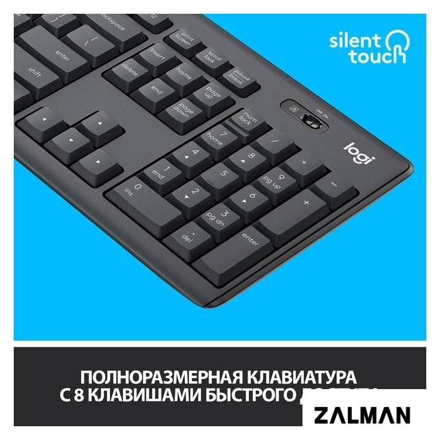 Офисный набор Logitech MK295 Silent Wireless Combo 920-009813 (графитовый)