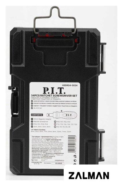 Набор отвертка с битами и головками P.I.T. Advance HSDR04-0034 (34 предмета)