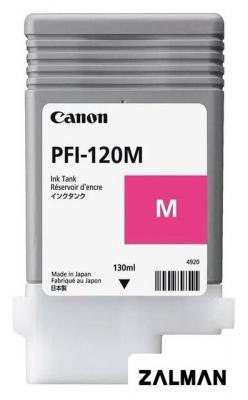 Картридж Canon PFI-120M