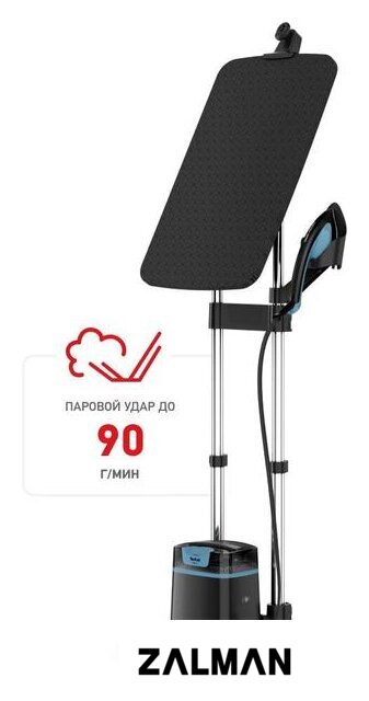 Отпариватель Tefal Ixeo QT1511E0