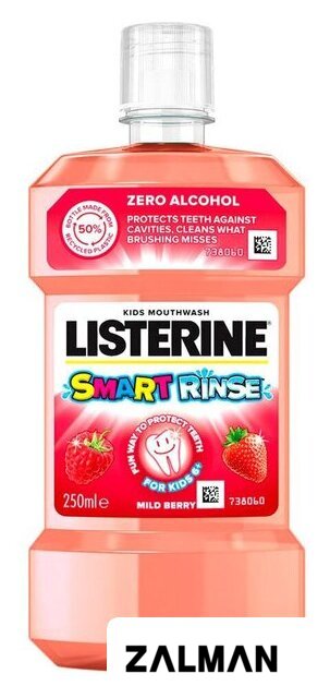 Ополаскиватель для полости рта Listerine Smart Rinse Berry (250 мл)
