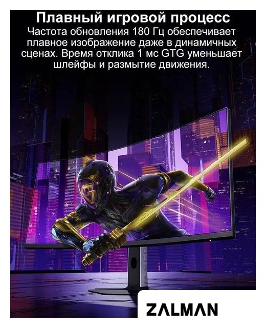 Игровой монитор Xiaomi Redmi Surface Display G34WQ 2026 C34WQDA-RG (китайская версия)