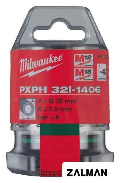 Расширительная головка Milwaukee 4932352723