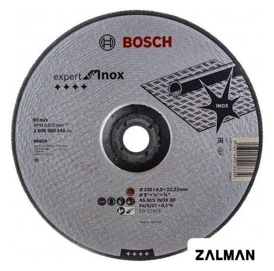 Обдирочный круг Bosch 2608600541