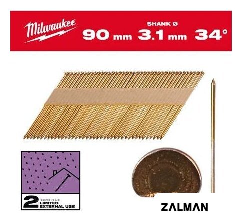 Гвозди для пистолета Milwaukee 4932492605 (2200 шт)