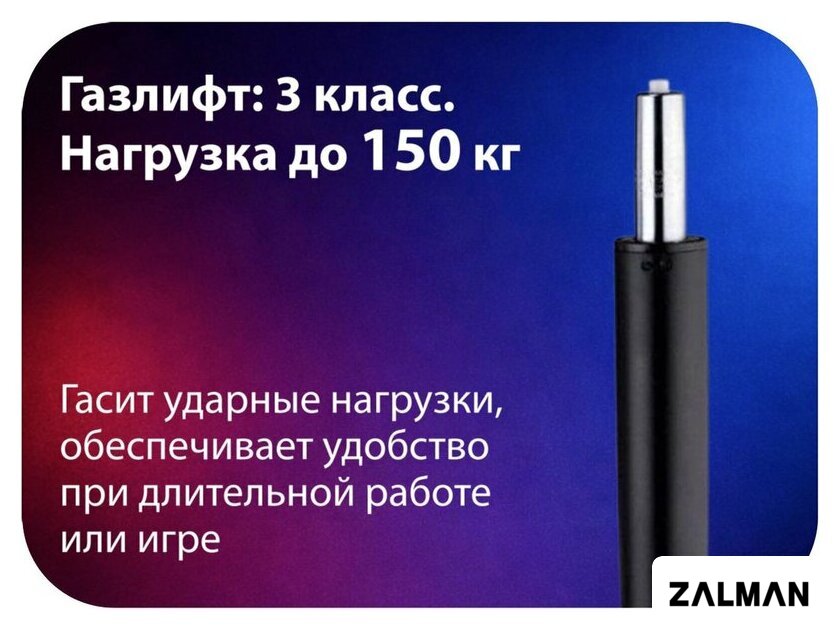 Игровое (геймерское) кресло HAFF Savage GC-10111