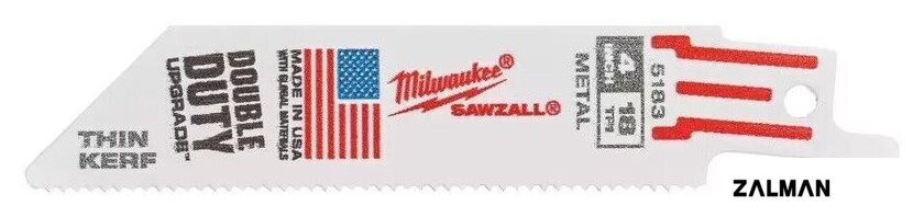 Набор пильных полотен Milwaukee 48475183