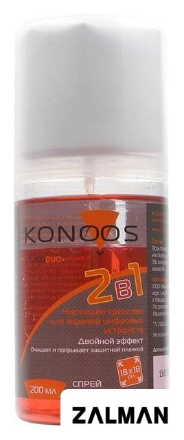 Чистящий набор Konoos KT-200DUO