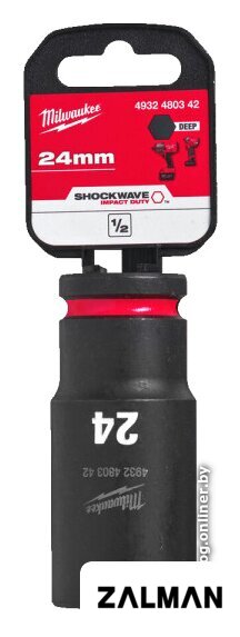 Головка слесарная Milwaukee 4932480342