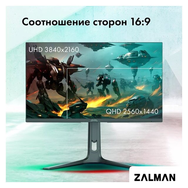 Игровой монитор GMNG GM-27F23
