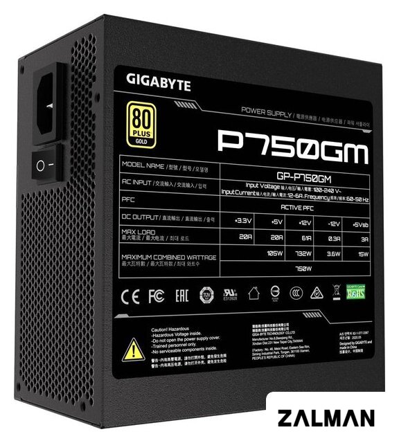 Блок питания Gigabyte P750GM