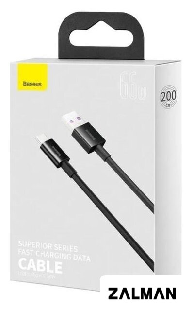 Кабель Baseus CATYS-A01 USB Type-A - USB Type-C (2 м, черный)