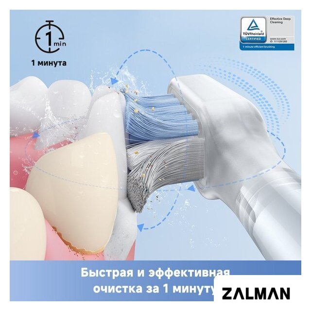Электрическая зубная щетка Trouver 3D Clean Electric Toothbrush ATB15A (черный)