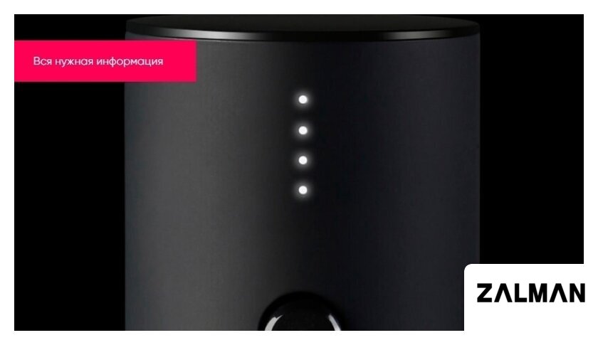 Электроштопор Huo Hou Electric Wine Opener HU0027