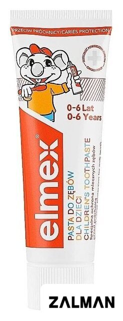 Зубная паста Elmex Для детей 0-6 лет (50 мл)