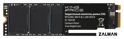 SSD Kingprice KPSS480G1 480GB