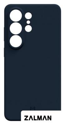 Чехол для телефона Magssory CSL052 для Samsung Galaxy S26 Ultra Blue CSL052bl