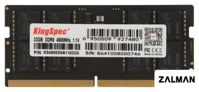 Оперативная память KingSpec 32ГБ DDR5 SODIMM 4800 МГц KS4800D5N11032G