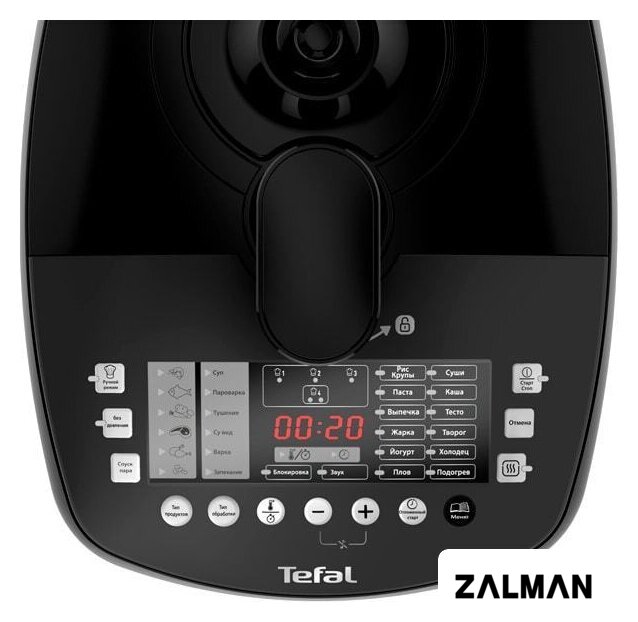 Мультиварка-скороварка Tefal CY625D32