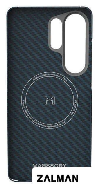 Чехол для телефона Magssory Aramid Case для Samsung Galaxy S26 Ultra CFB052bl
