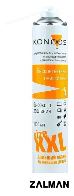 Очиститель Konoos KAD-1000
