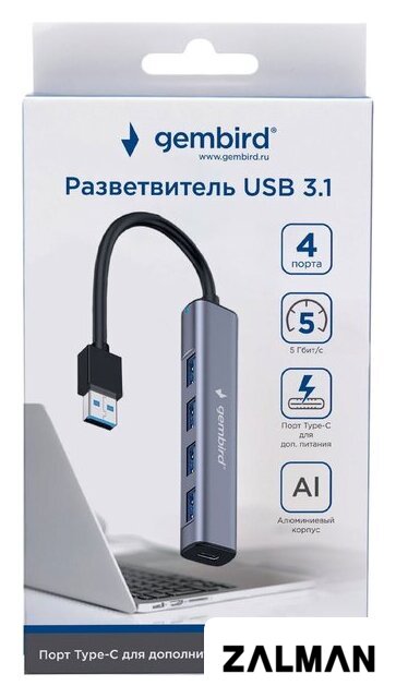 USB-хаб Gembird UHB-C484