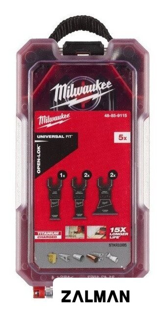 Набор пильных полотен Milwaukee 48859115