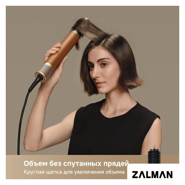Фен-стайлер Dreame AirStyle Pro AMF18A Gold Titanium