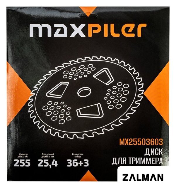 Диск для триммера MaxPiler MX25503603