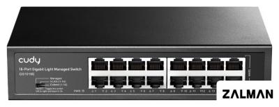 Настраиваемый коммутатор Cudy GS1016E 1.0