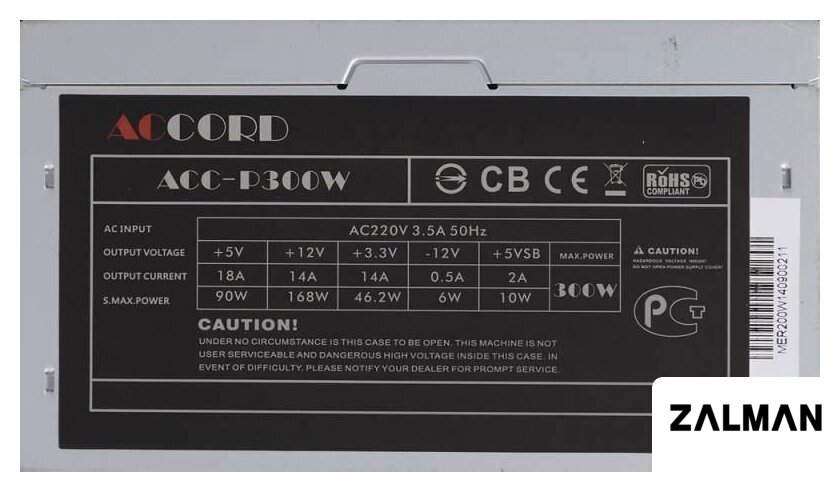 Блок питания Accord ACC-P300W