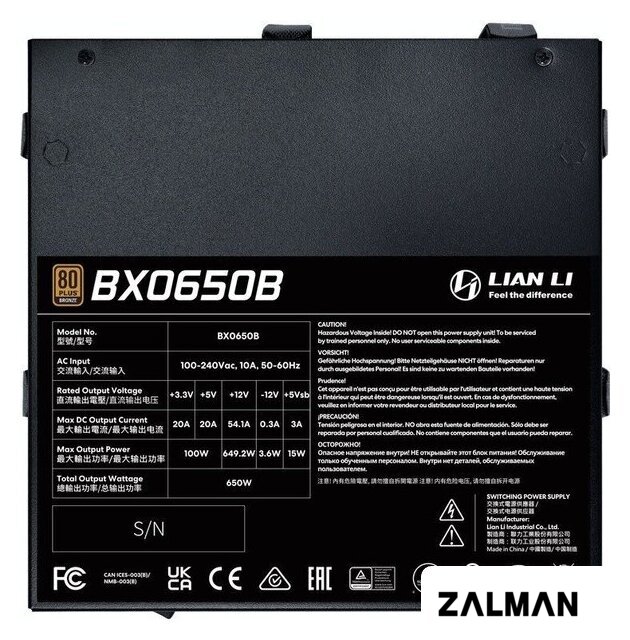 Блок питания Lian Li RB 650 G9P.BX0650B.B000.RU