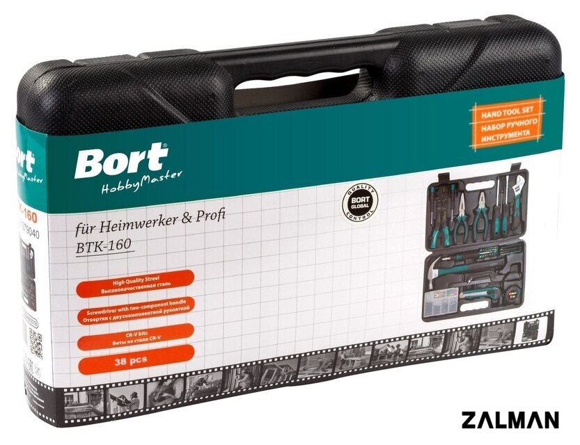 Набор домашнего мастера Bort BTK-160 (38 предметов)