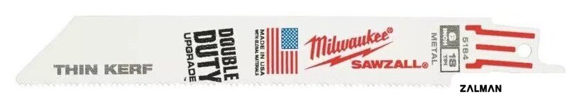 Набор пильных полотен Milwaukee 48475184