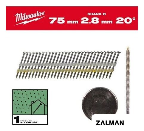 Гвозди для пистолета Milwaukee 4932492588 (2000 шт)