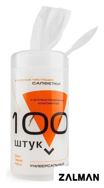 Влажные салфетки Konoos KBU-100