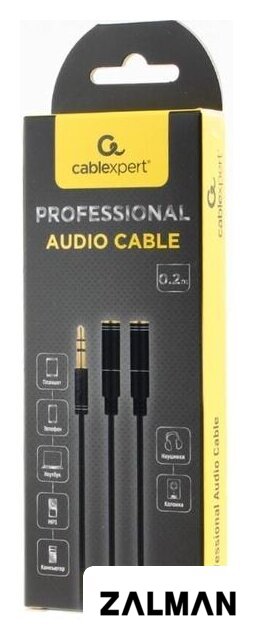 Разветвитель Cablexpert CCAB-02-35MYHM-0.2MB