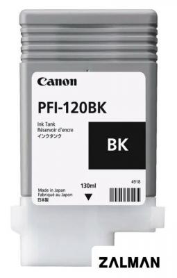 Картридж Canon PFI-120BK