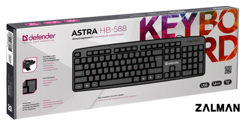 Клавиатура Defender Astra HB-588 RU