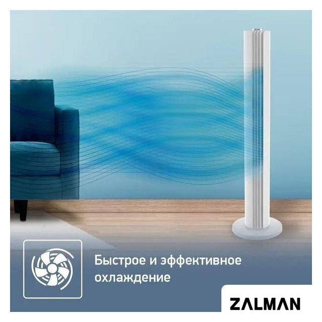 Колонный вентилятор Tefal VF6720F0