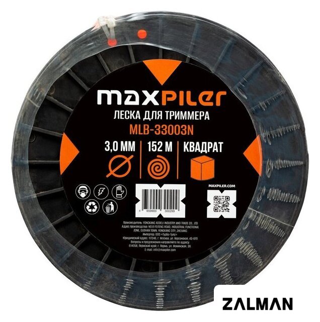 Леска для триммера MaxPiler MLB-33003N