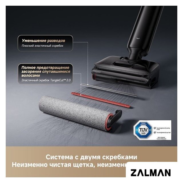 Вертикальный моющий пылесос Dreame G12 Wet and Dry Vacuum HHR32A (евровилка, черный)