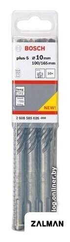 Набор буров Bosch 2608585626 (10 предметов)
