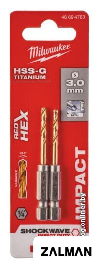 Набор сверл Milwaukee 48894763 (2шт)