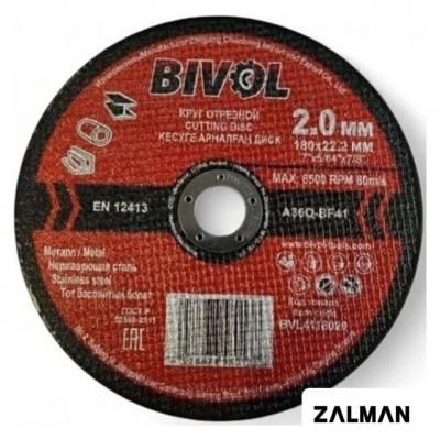 Отрезной диск Bivol BVL4118020