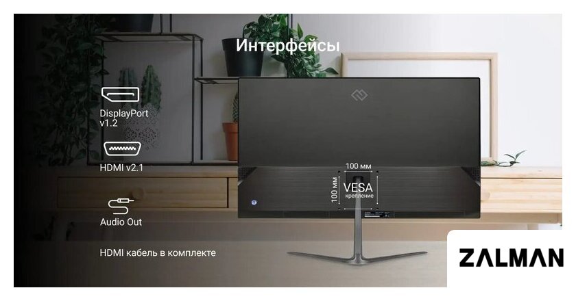 Монитор Digma Progress 27P302Q