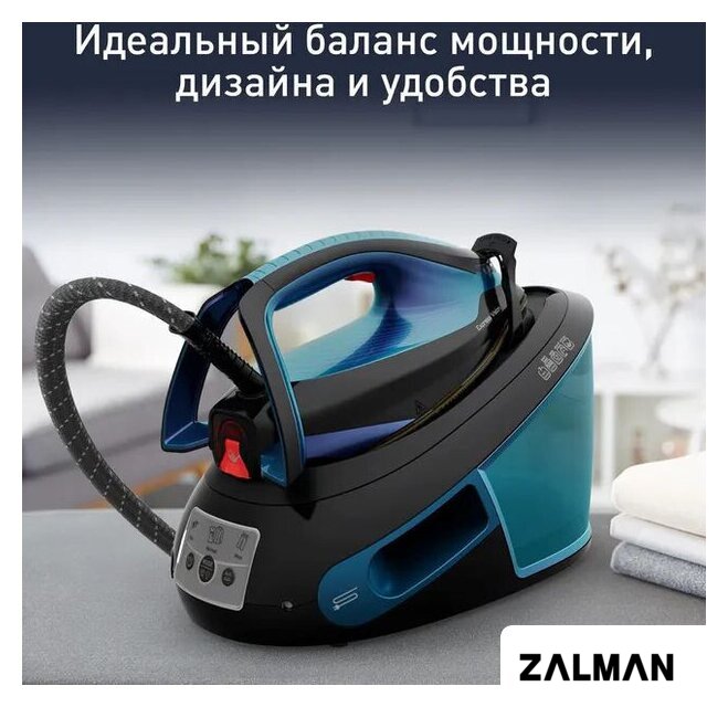 Утюг Tefal Express Vision SV8151