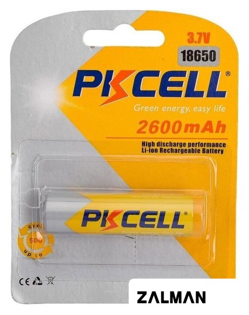 Аккумулятор PKCELL 18650 2600-1B